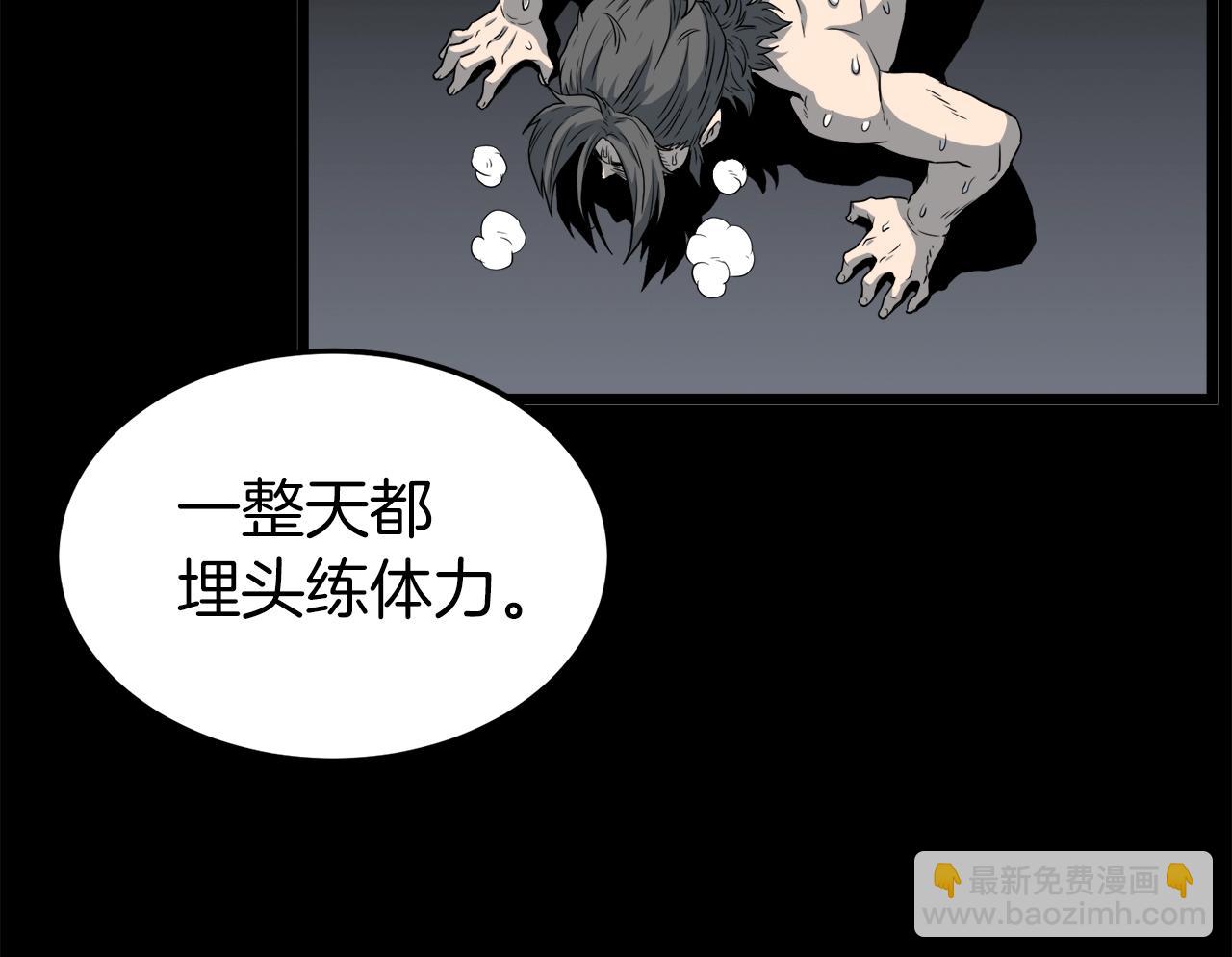 第118话 不曾改变的人(1/6)-第118话