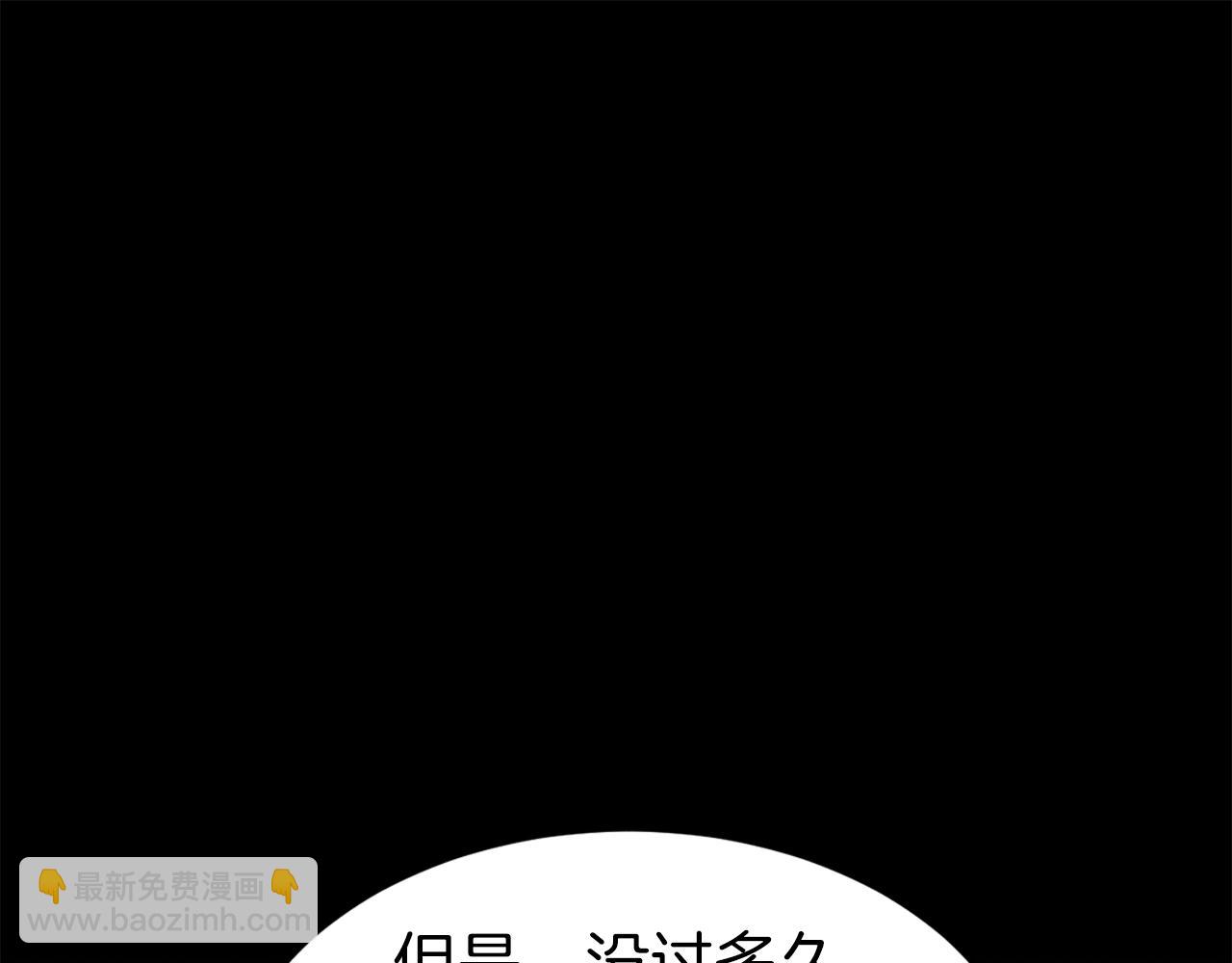 第118话 不曾改变的人(1/6)-第118话