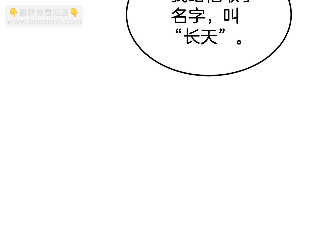 第118话 不曾改变的人(1/6)-第118话