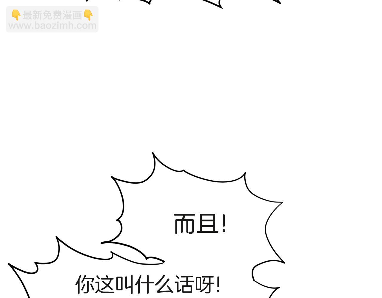 第120话 梅花三绝(1/5)-第120话