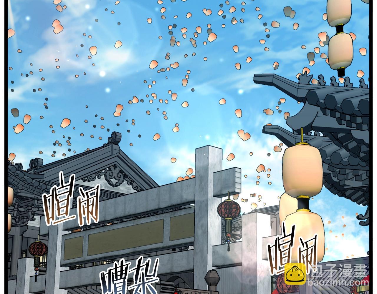 第120话 梅花三绝(1/5)-第120话