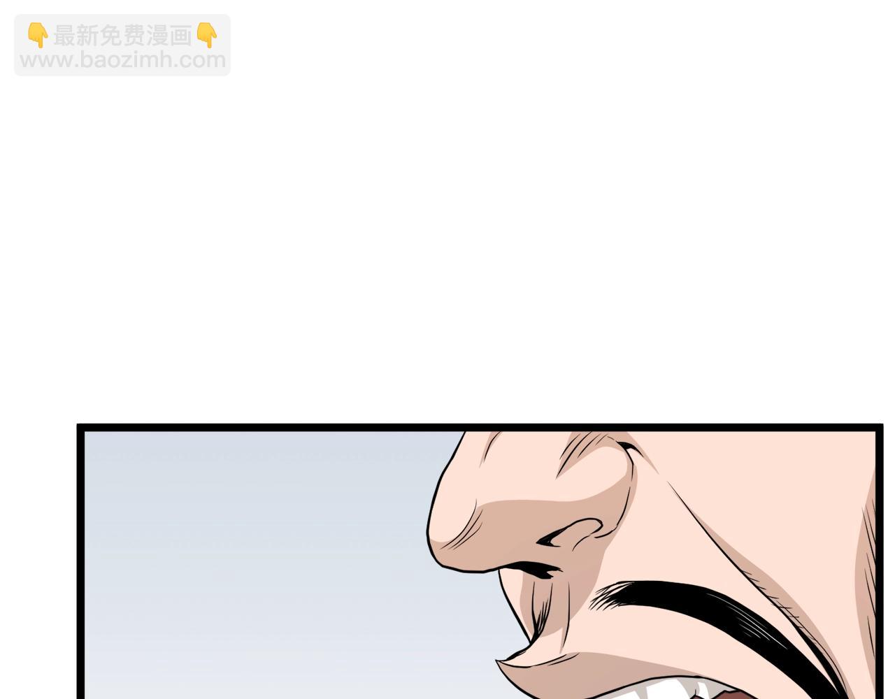 第120话 梅花三绝(1/5)-第120话