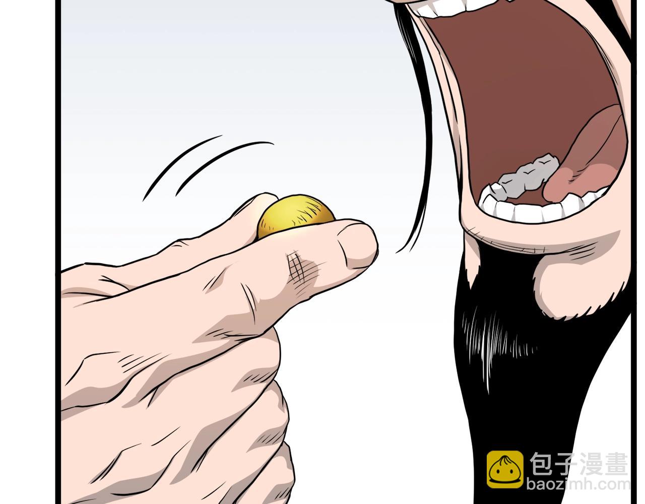 第120话 梅花三绝(1/5)-第120话