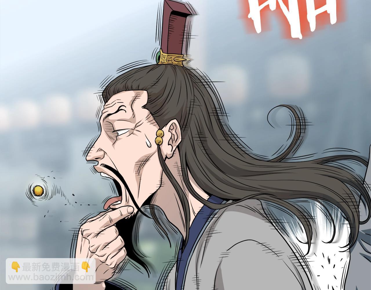 第120话 梅花三绝(1/5)-第120话