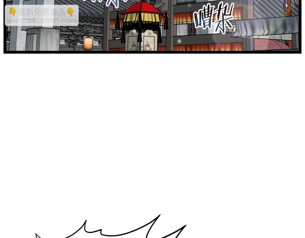 第120话 梅花三绝(1/5)-第120话