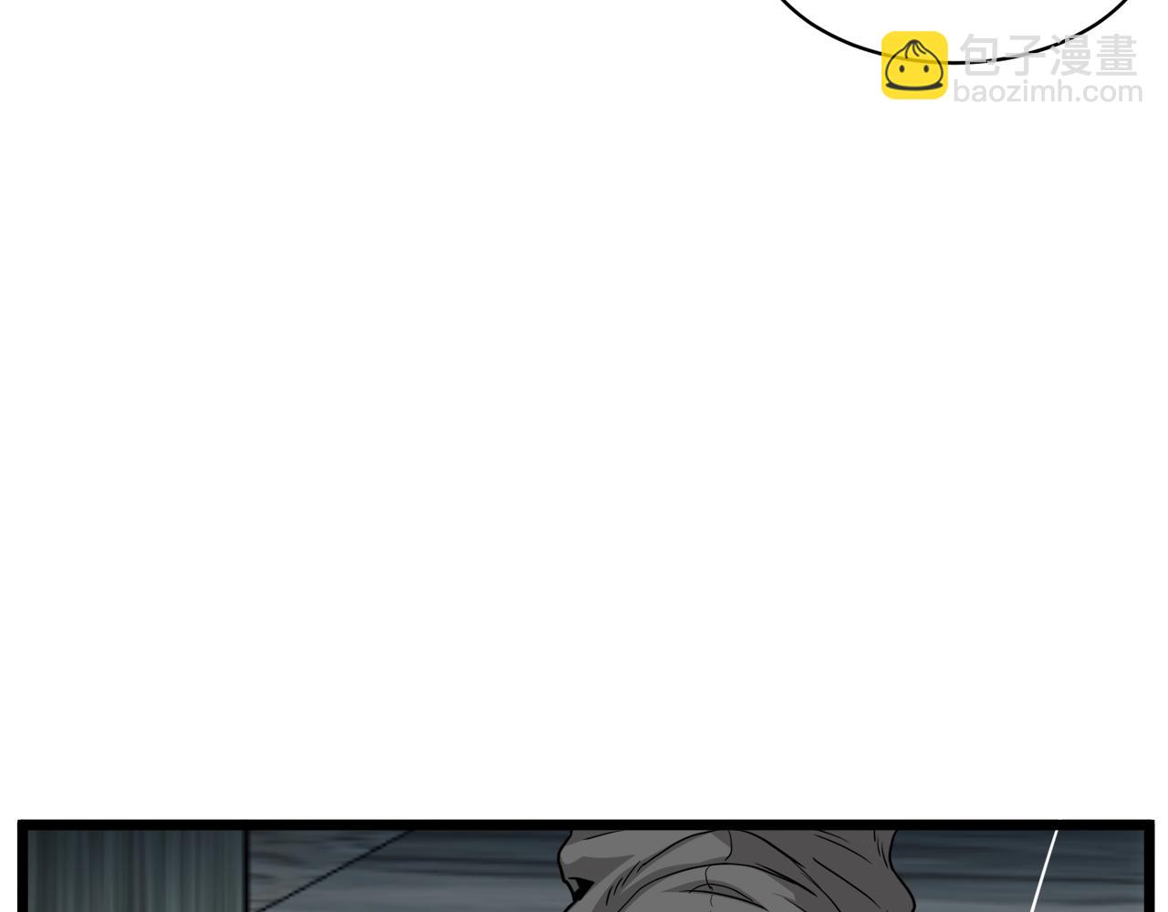 第120话 梅花三绝(1/5)-第120话