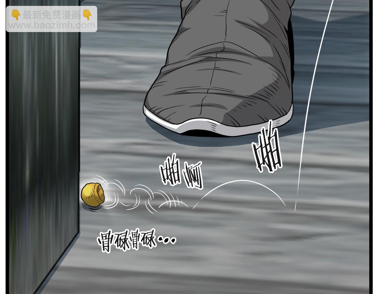 第120话 梅花三绝(1/5)-第120话