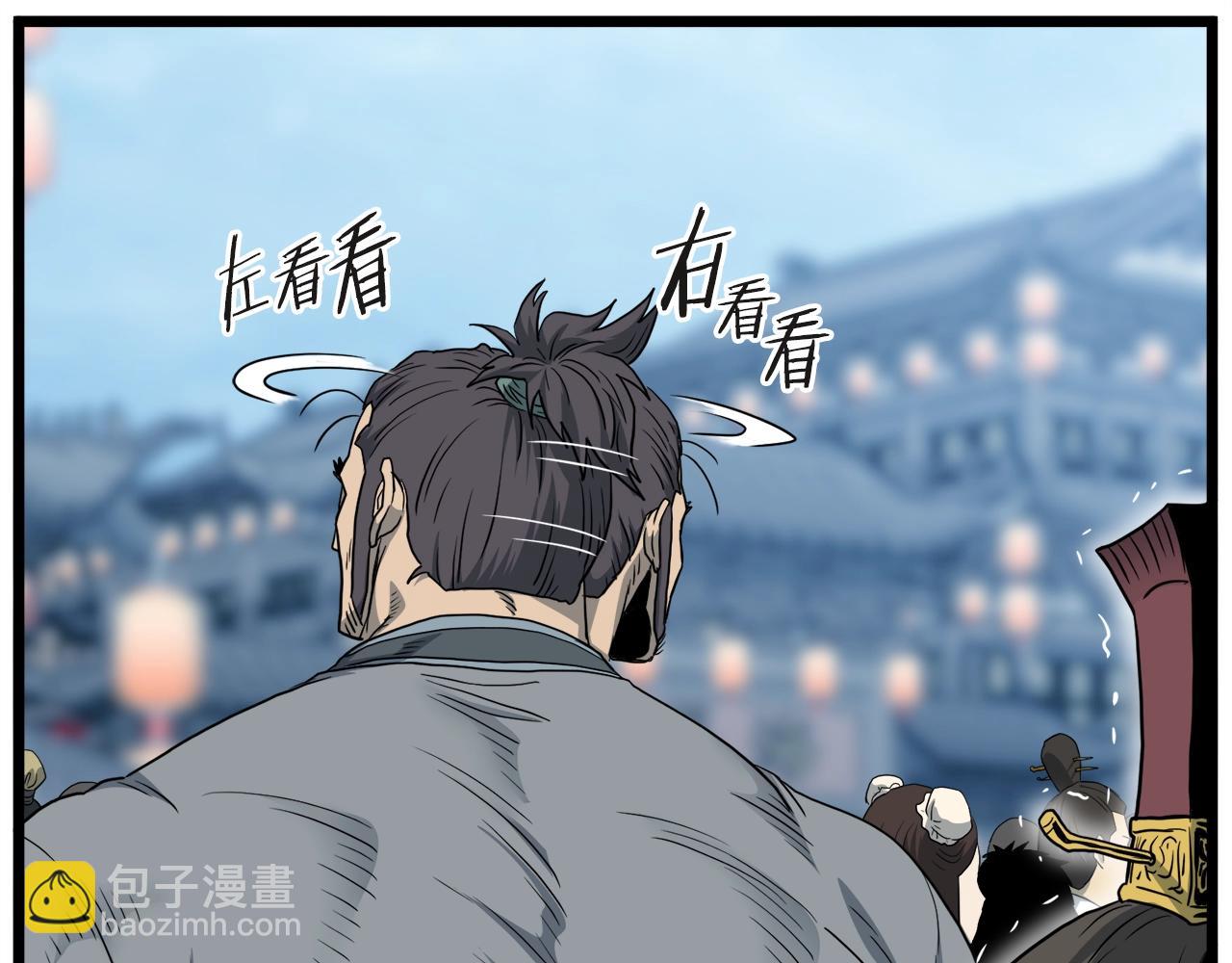 第120话 梅花三绝(1/5)-第120话