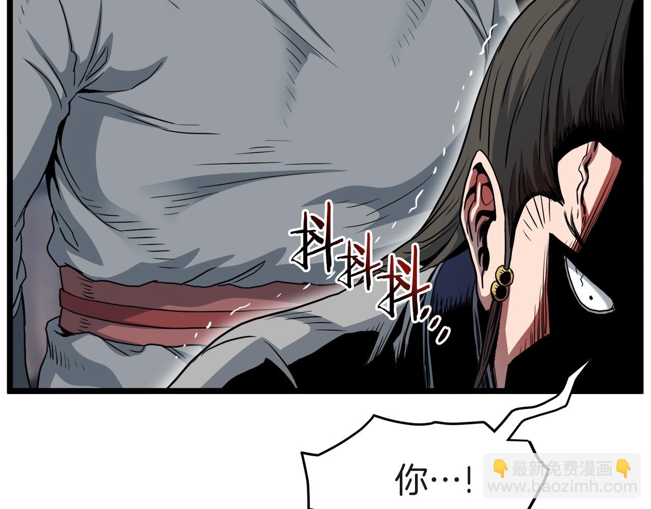 第120话 梅花三绝(1/5)-第120话