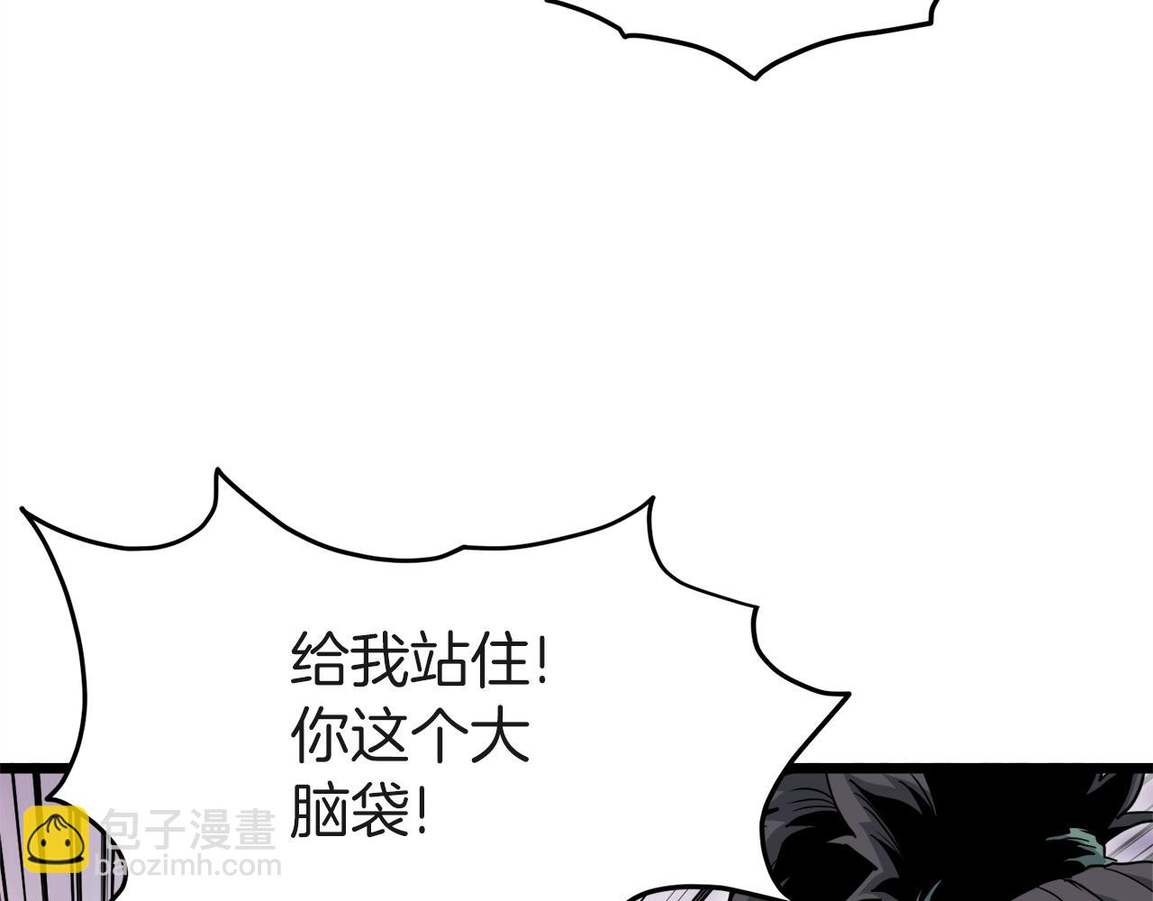 第120话 梅花三绝(1/5)-第120话