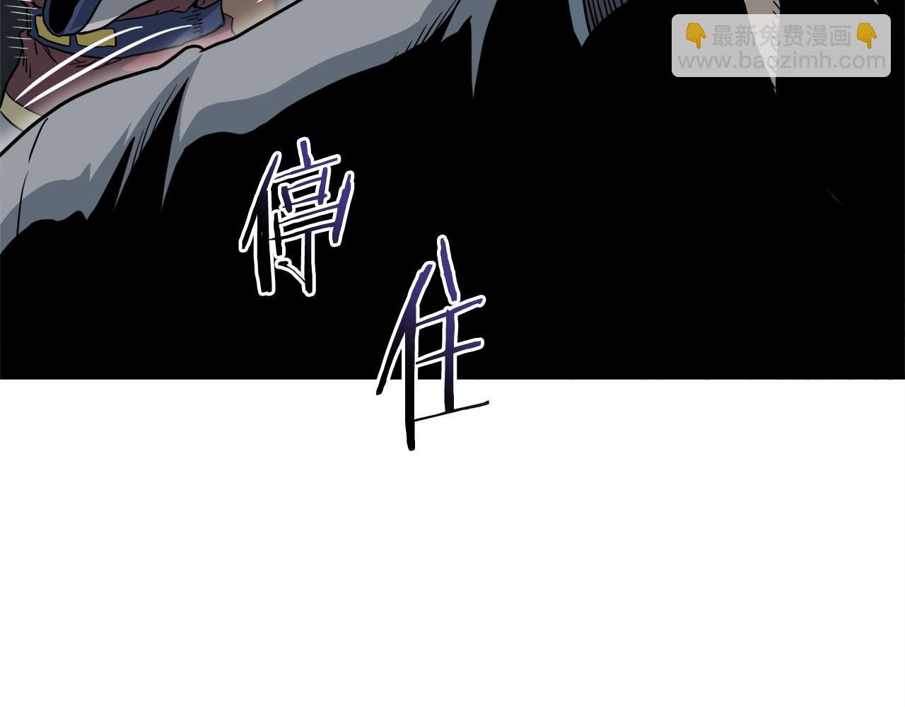 第120话 梅花三绝(1/5)-第120话