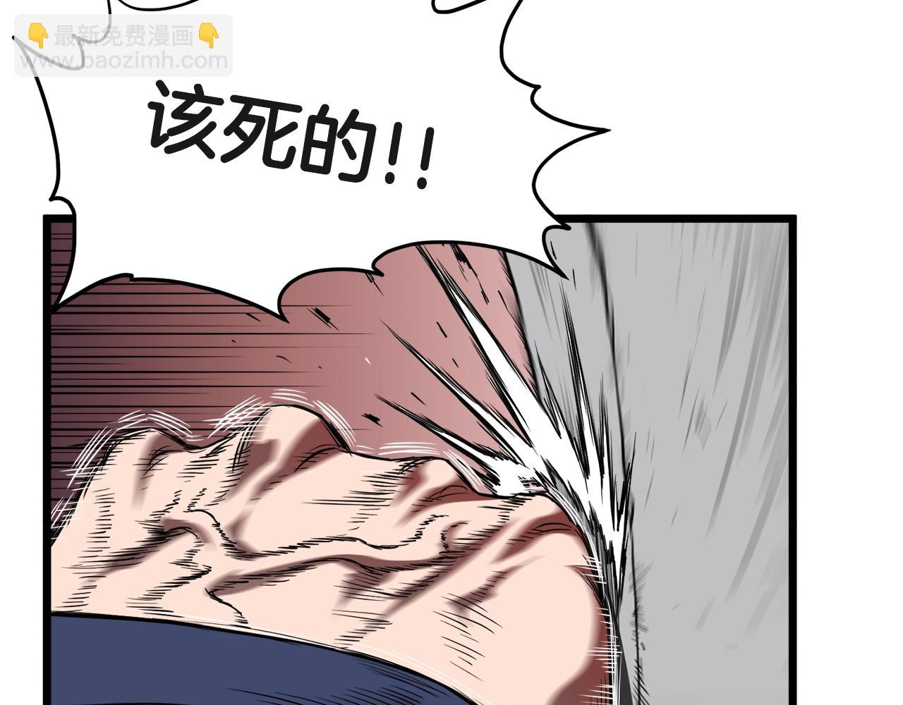 第120话 梅花三绝(1/5)-第120话