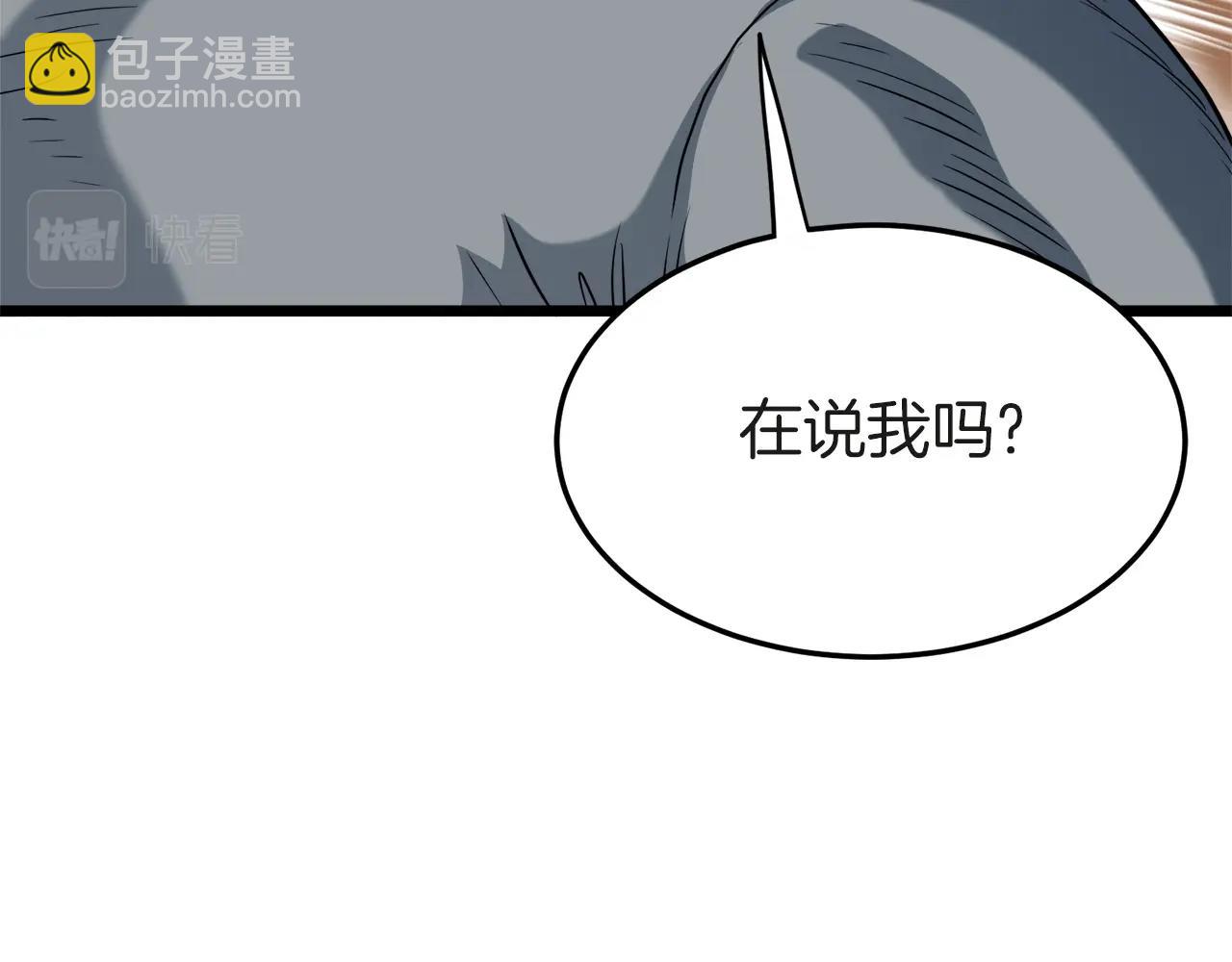 第120话 梅花三绝(1/5)-第120话