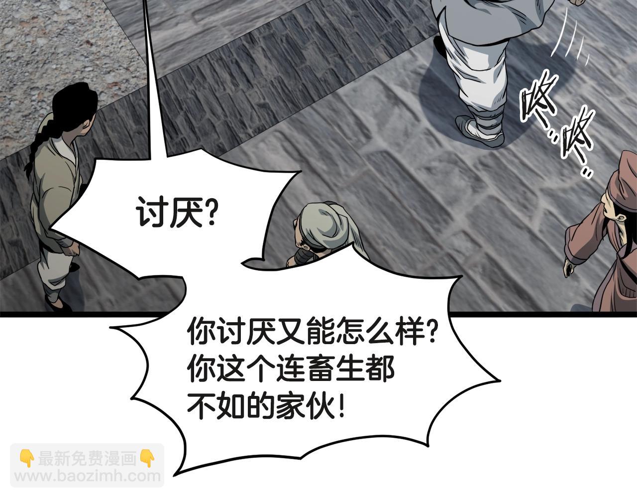 第120话 梅花三绝(1/5)-第120话