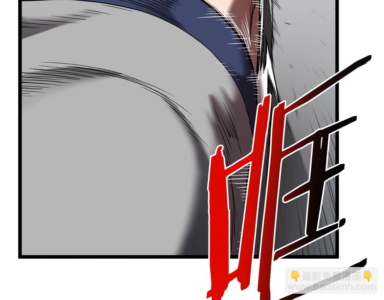 第120话 梅花三绝(1/5)-第120话