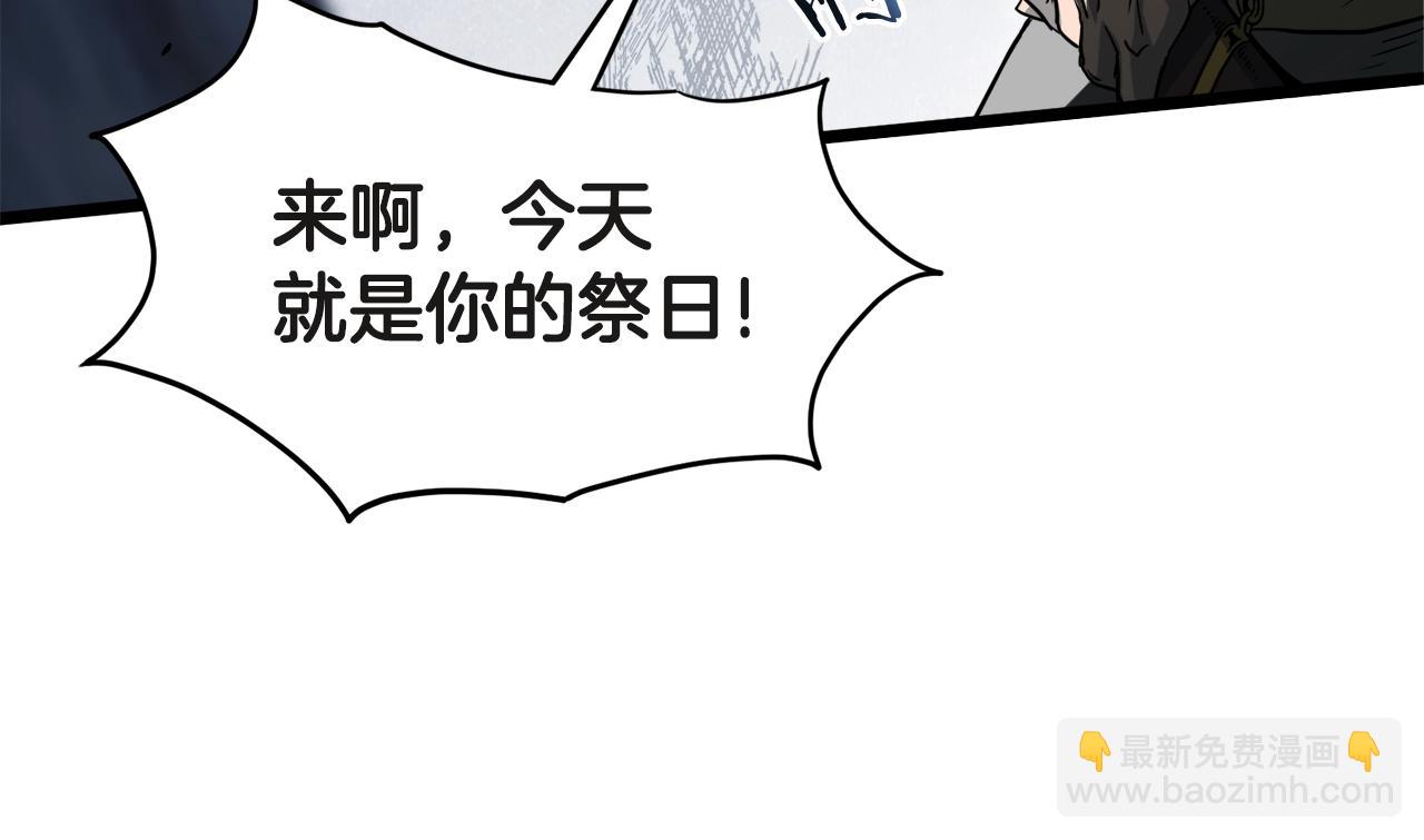 第120话 梅花三绝(1/5)-第120话