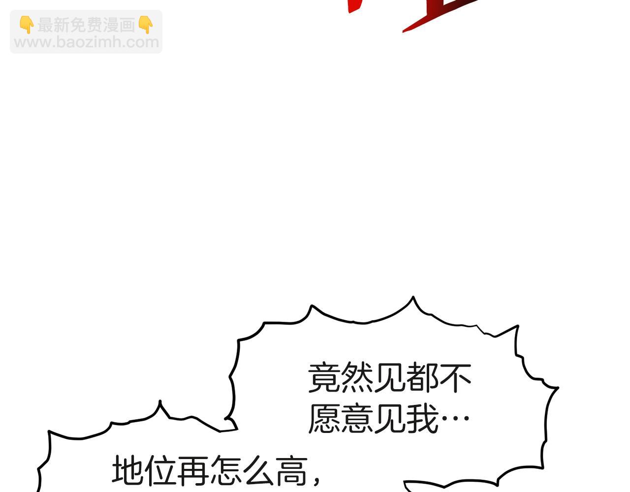 第120话 梅花三绝(1/5)-第120话