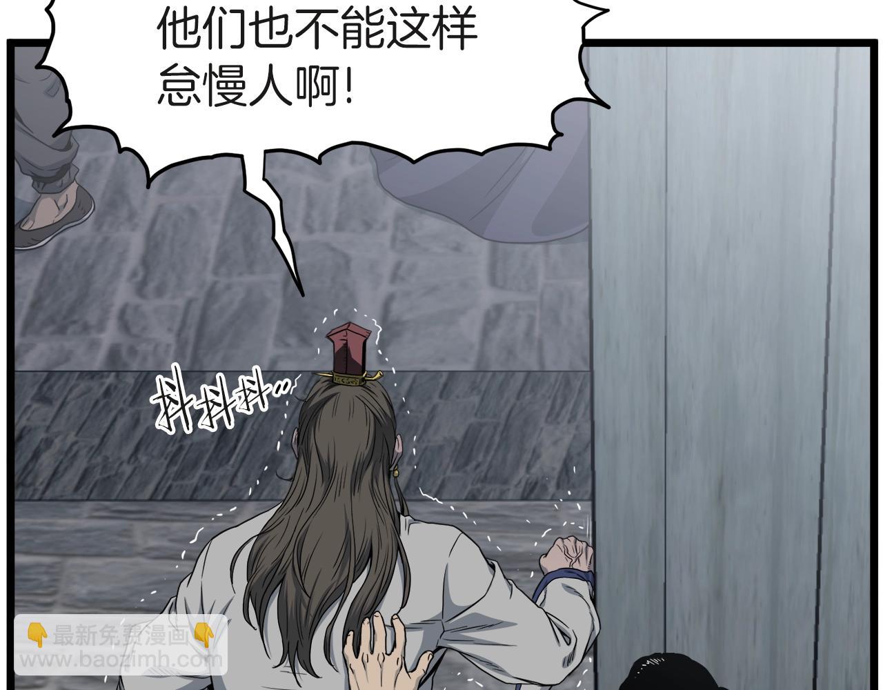 第120话 梅花三绝(1/5)-第120话