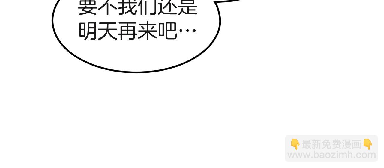 第120话 梅花三绝(1/5)-第120话