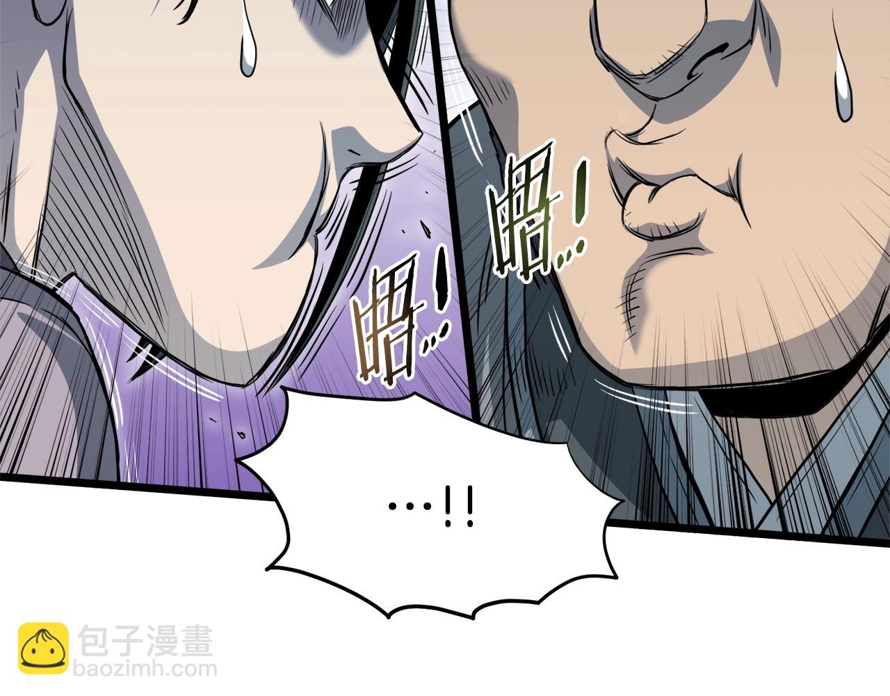 第122话 这小子是师叔(1/6)-第122话