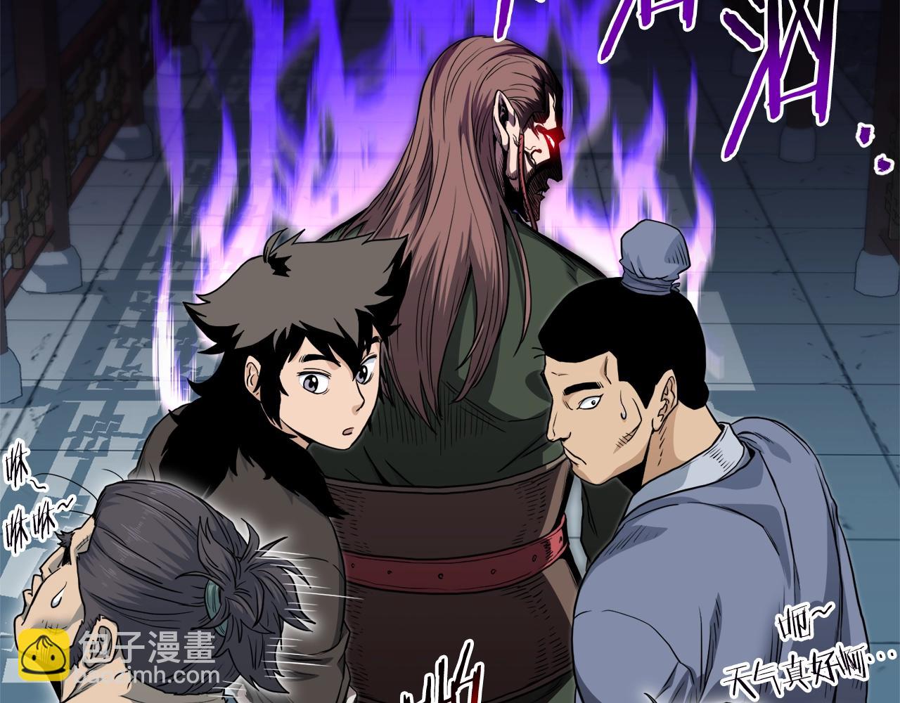 第122话 这小子是师叔(1/6)-第122话