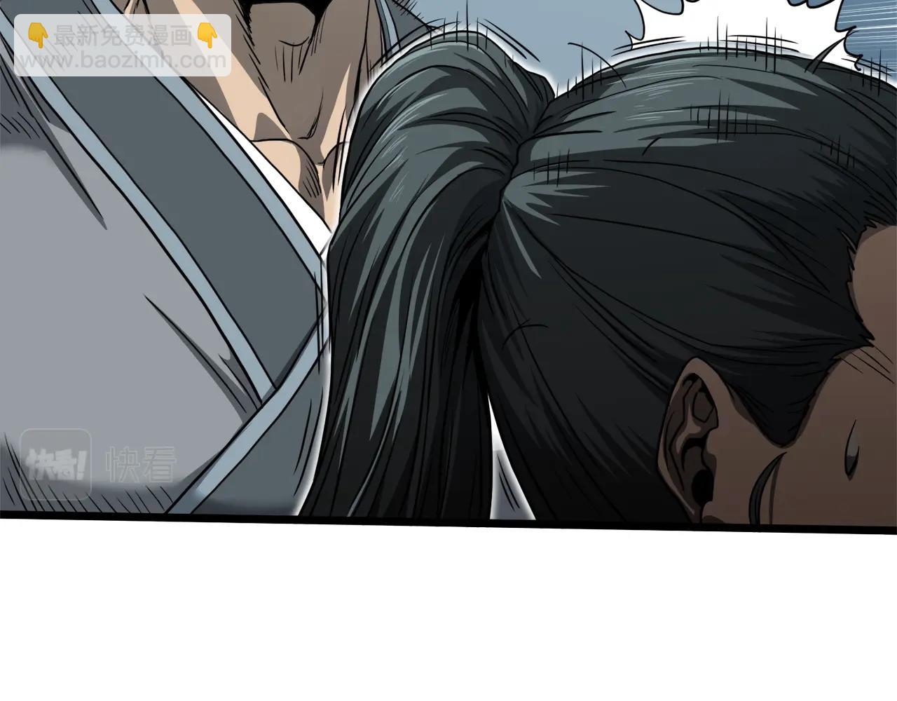 第122话 这小子是师叔(1/6)-第122话