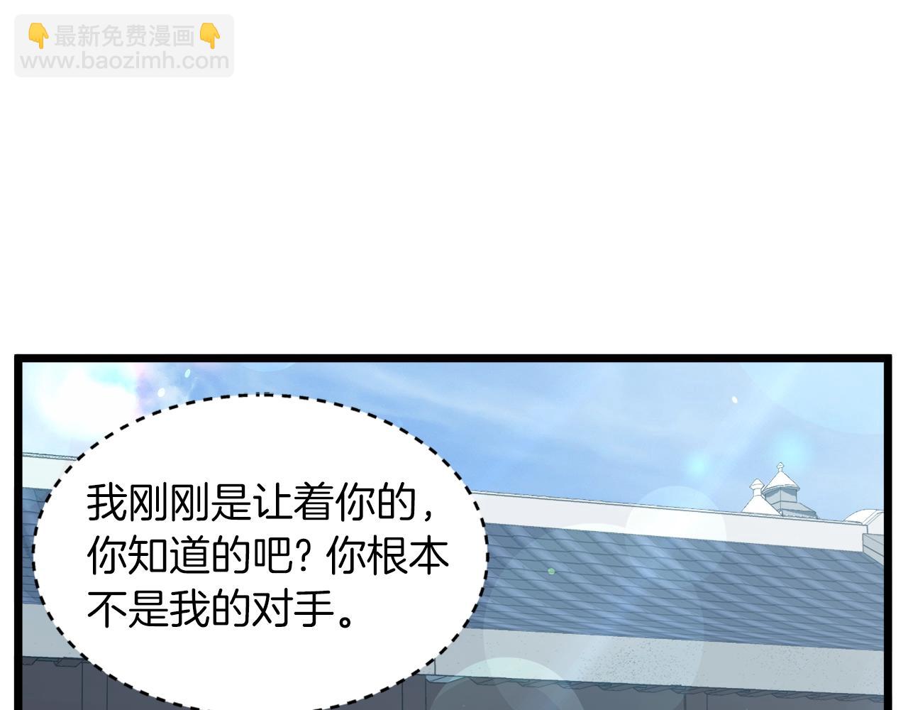 第122话 这小子是师叔(1/6)-第122话