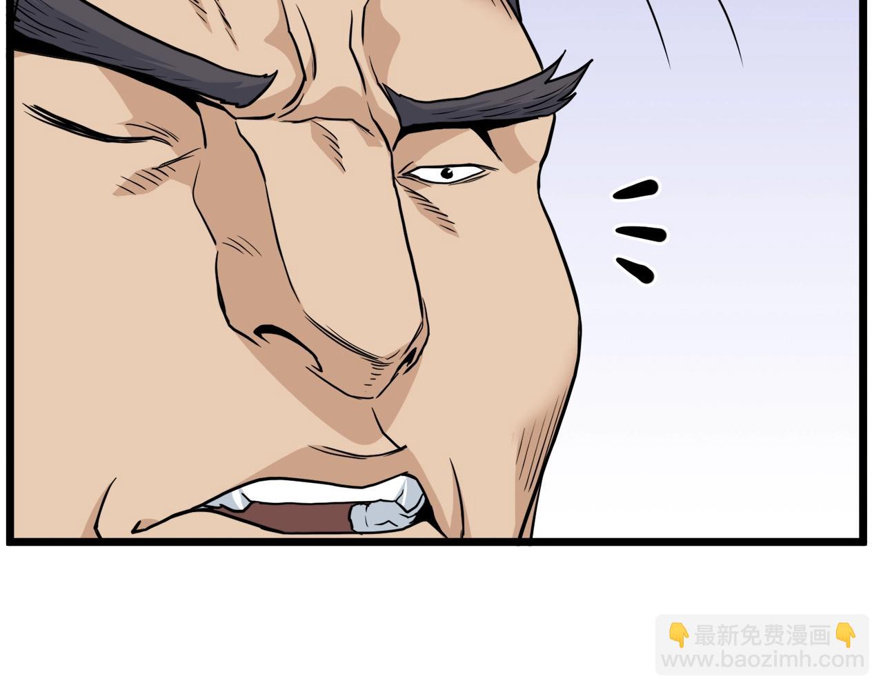 第122话 这小子是师叔(1/6)-第122话