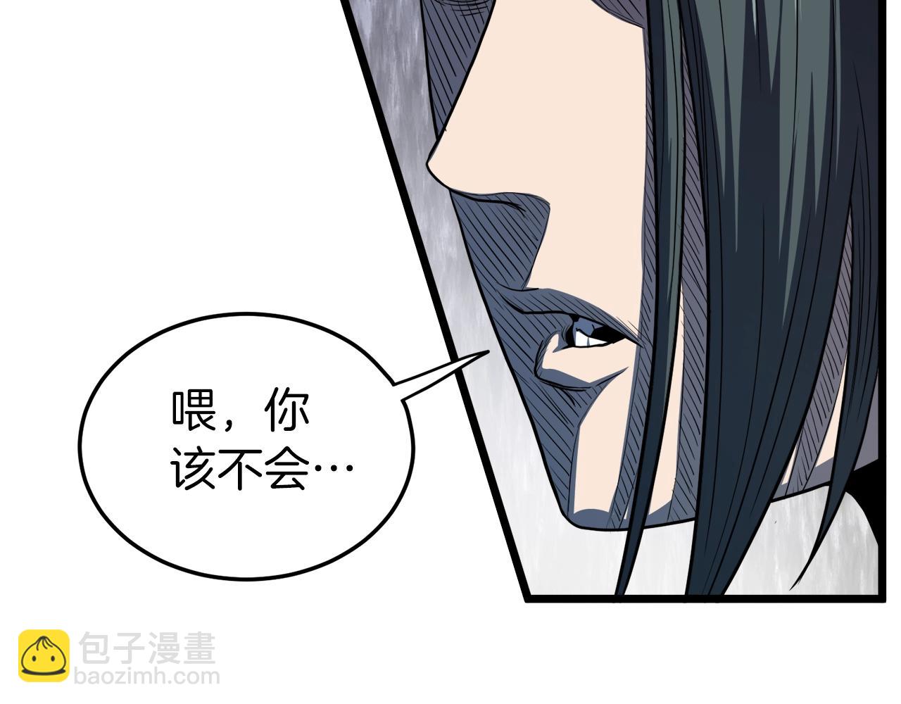 第122话 这小子是师叔(1/6)-第122话