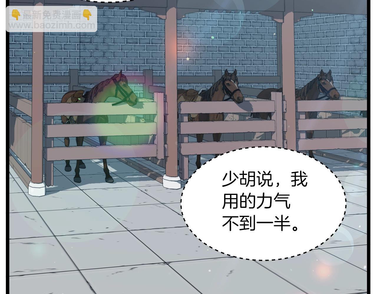 第122话 这小子是师叔(1/6)-第122话