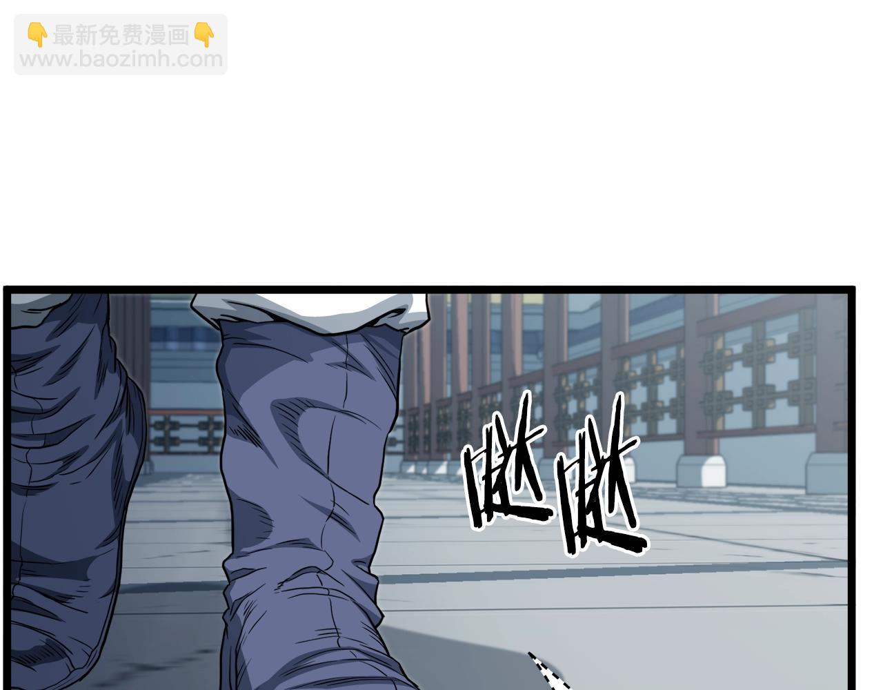 第122话 这小子是师叔(1/6)-第122话