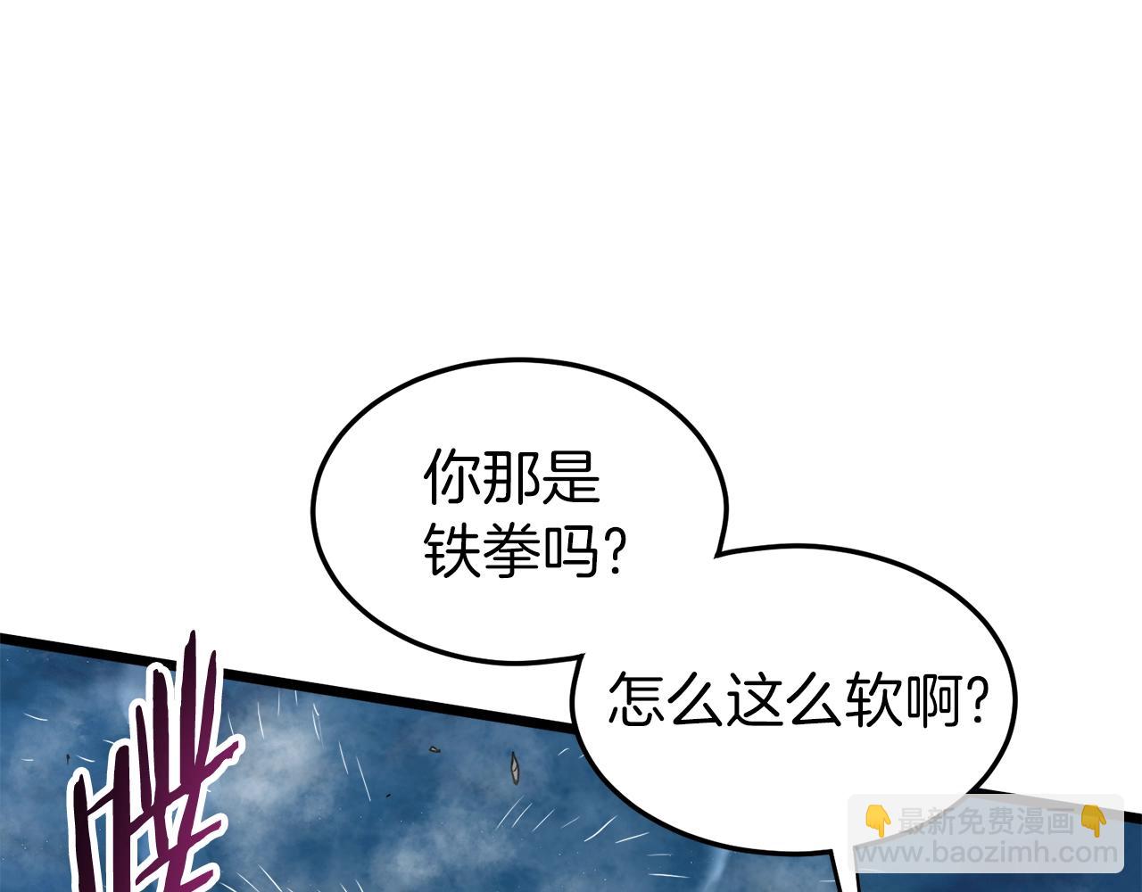 第124话 强制挑战陈泰庆(1/5)-第124话