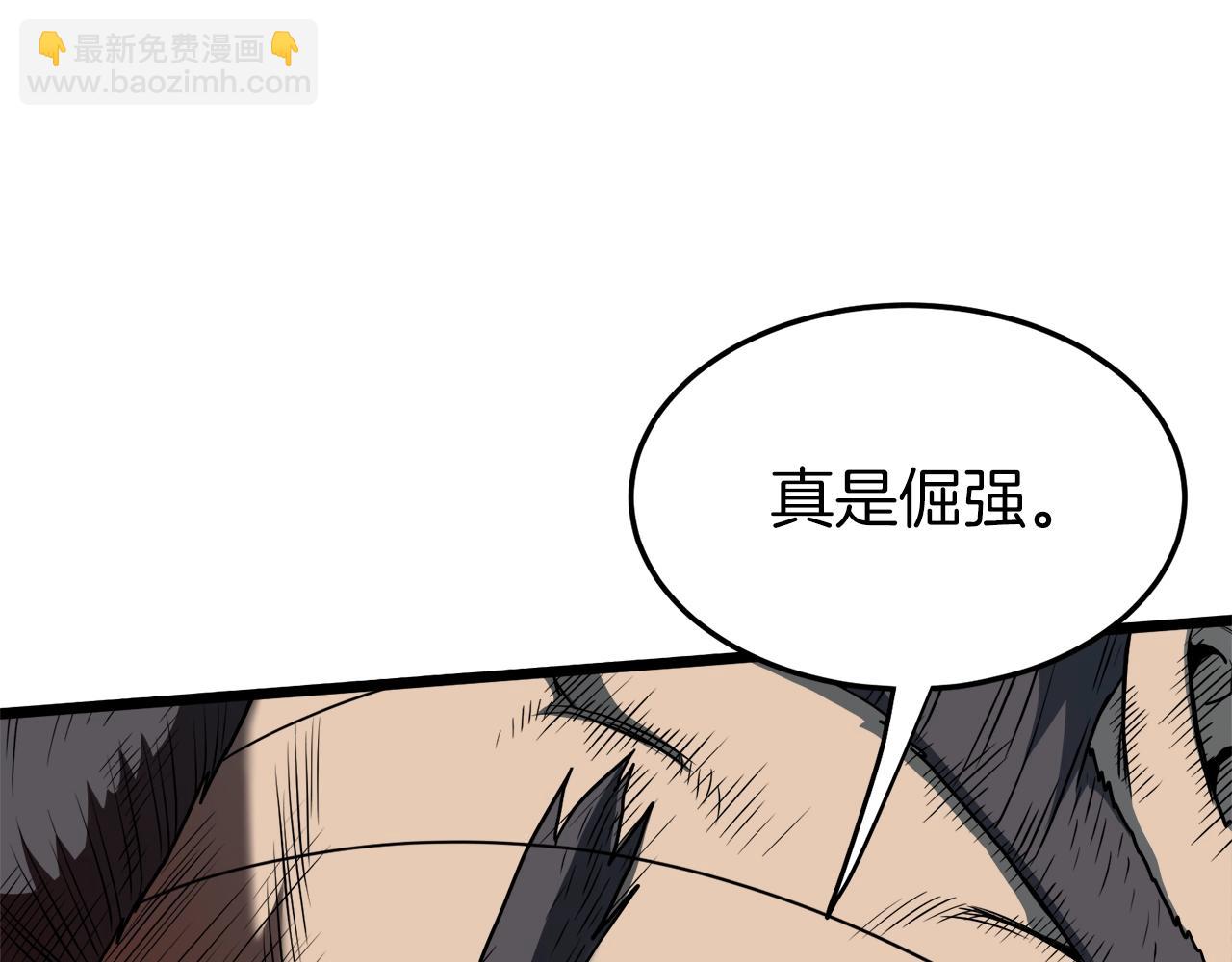 第124话 强制挑战陈泰庆(1/5)-第124话