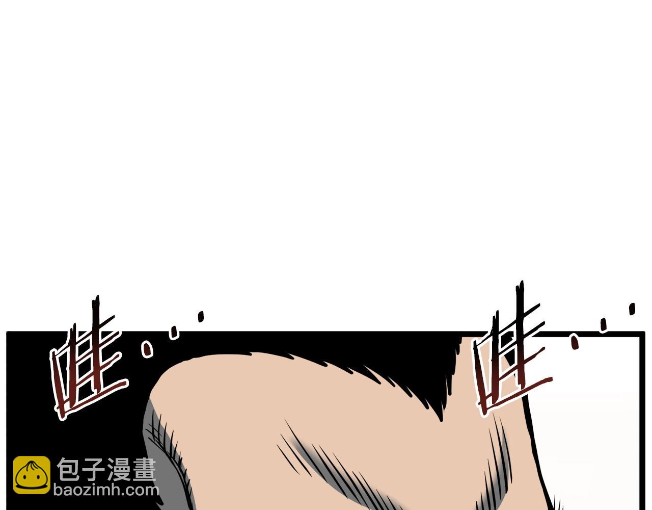 第124话 强制挑战陈泰庆(1/5)-第124话