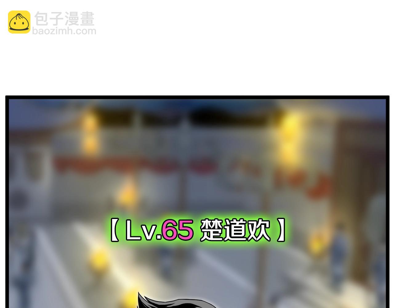 第124话 强制挑战陈泰庆(1/5)-第124话