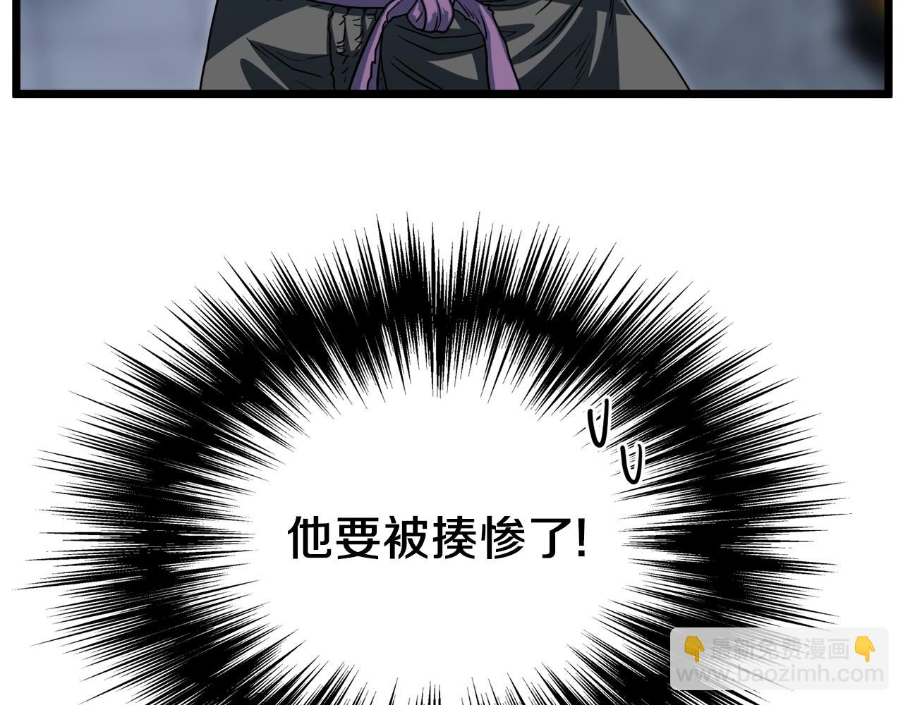 第124话 强制挑战陈泰庆(1/5)-第124话