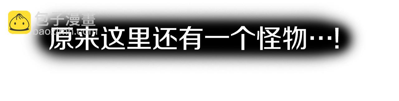 登录武林系统 - 第126话 晋州陈家杯(3/6) - 1