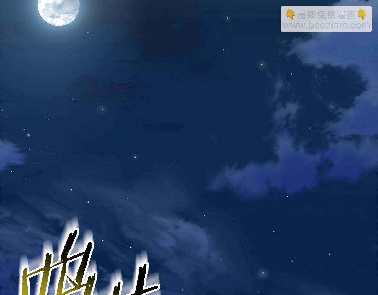 第126话 晋州陈家杯(1/6)-第126话