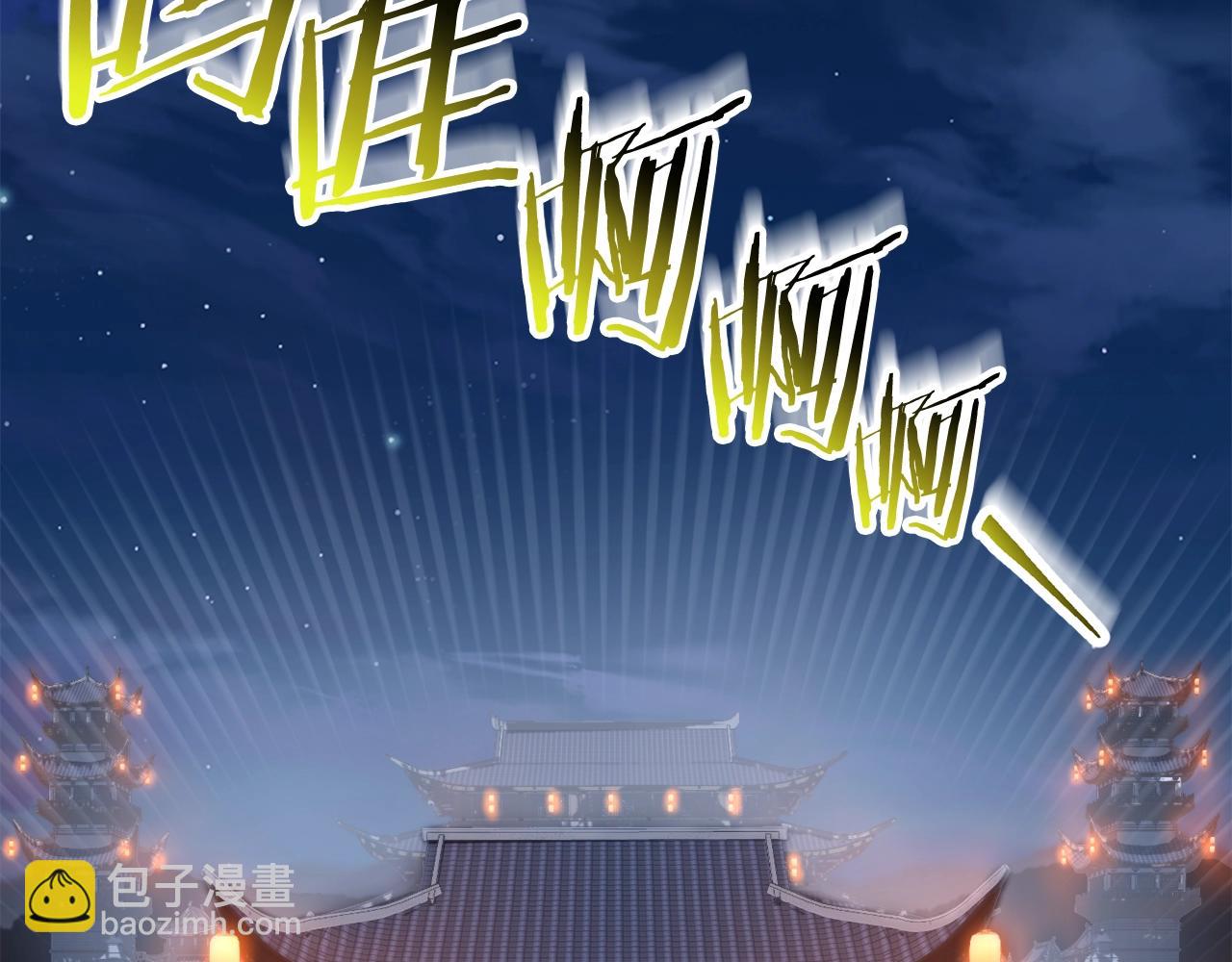 第126话 晋州陈家杯(1/6)-第126话