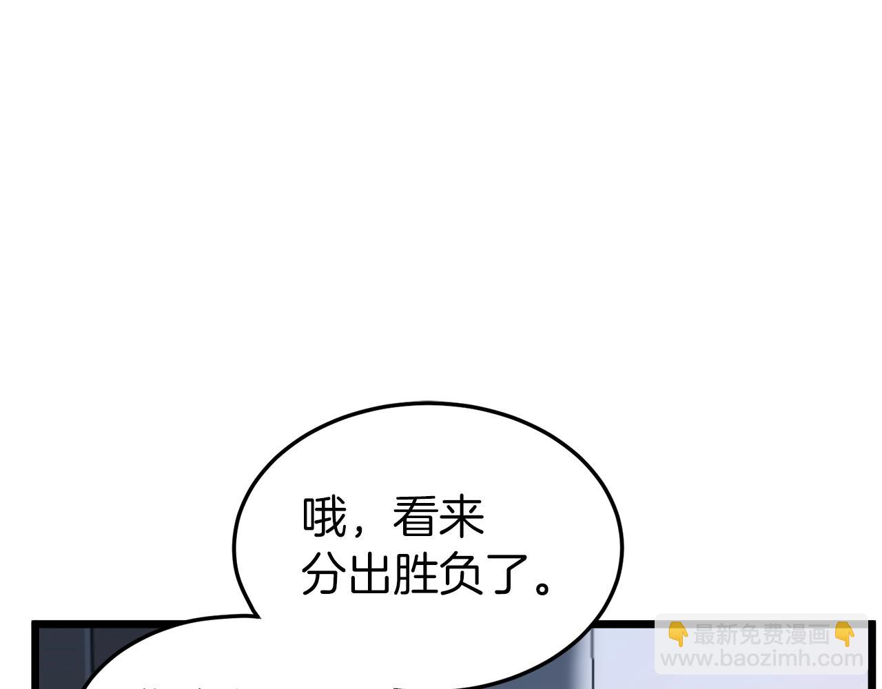 第126话 晋州陈家杯(1/6)-第126话