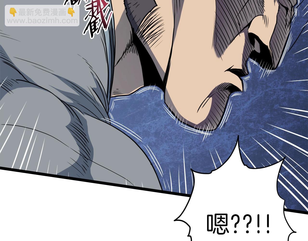 第126话 晋州陈家杯(1/6)-第126话