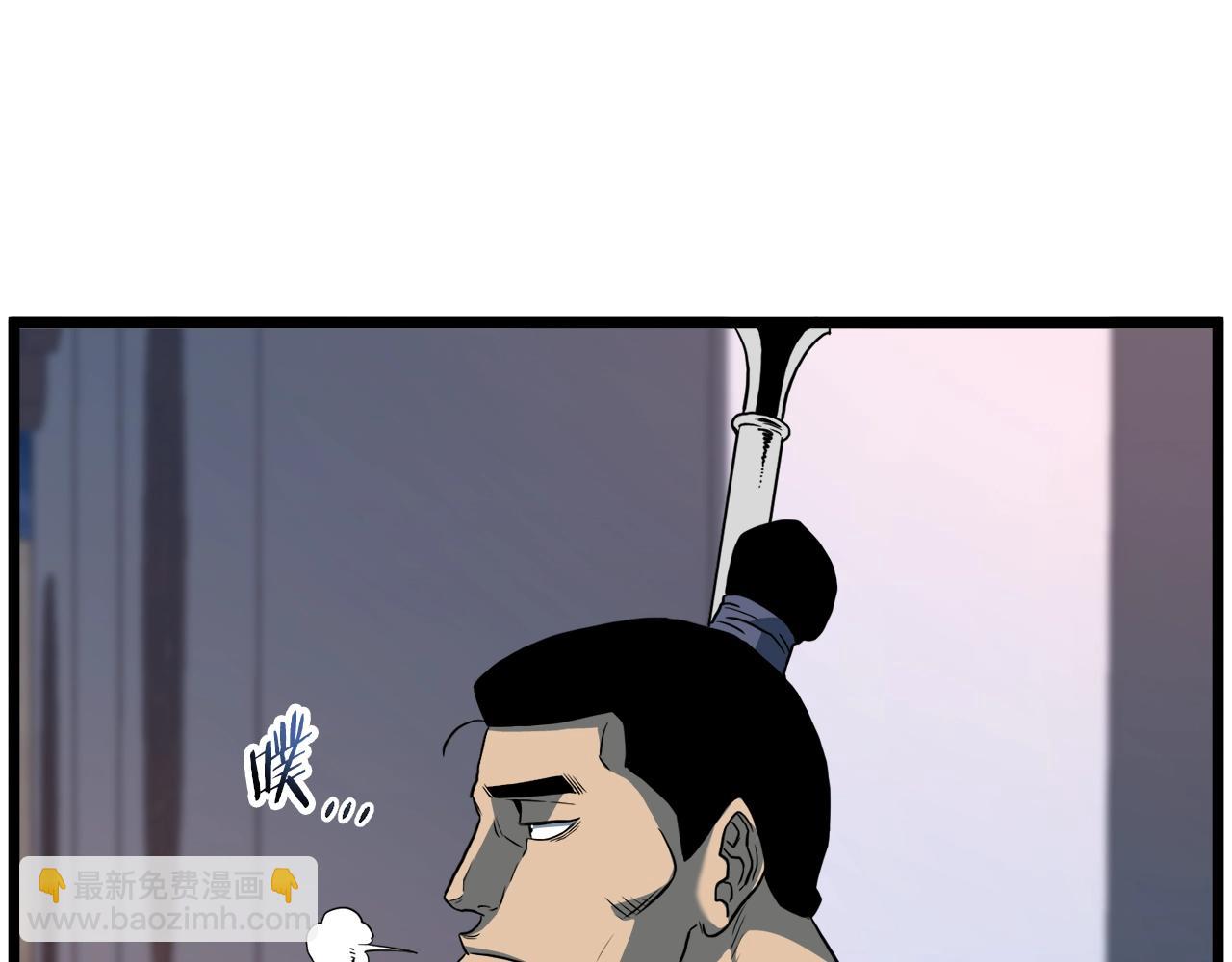 第126话 晋州陈家杯(1/6)-第126话