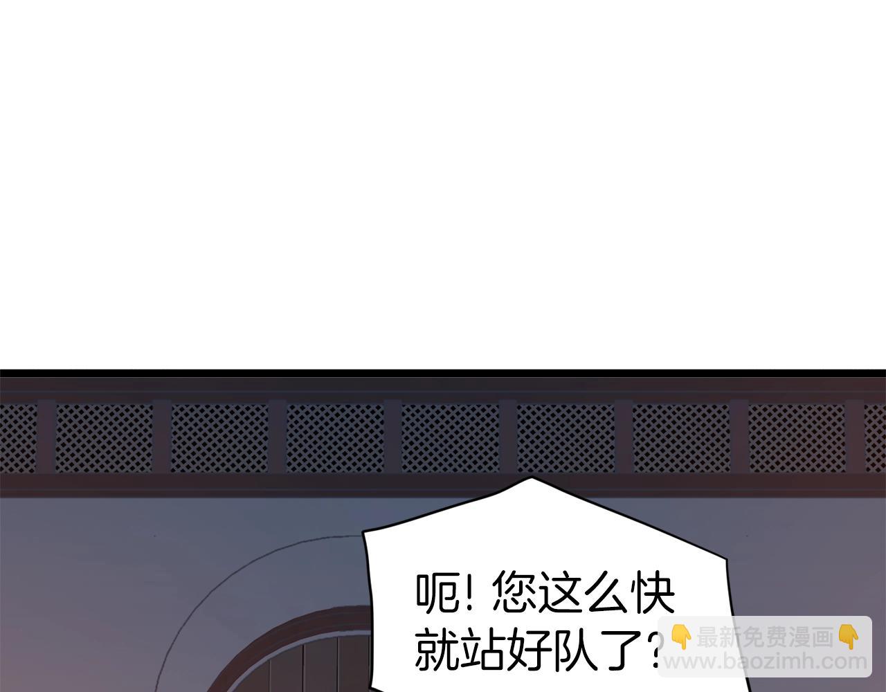 第126话 晋州陈家杯(1/6)-第126话