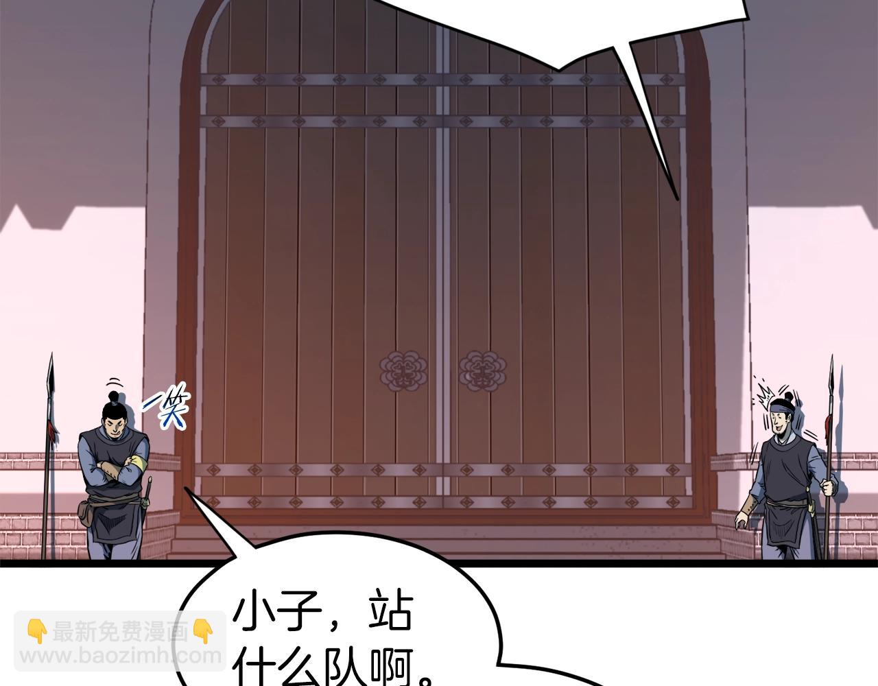 第126话 晋州陈家杯(1/6)-第126话