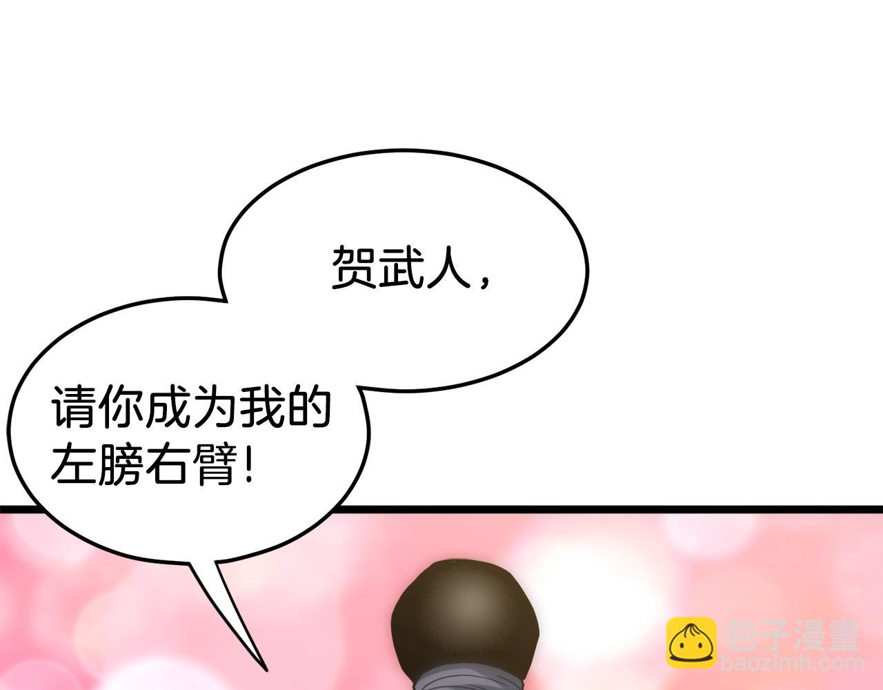 第126话 晋州陈家杯(1/6)-第126话