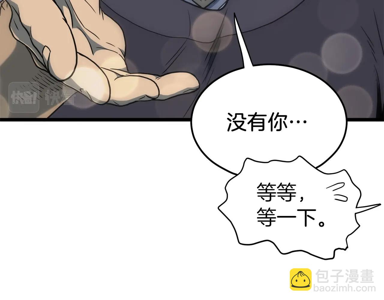 第126话 晋州陈家杯(1/6)-第126话