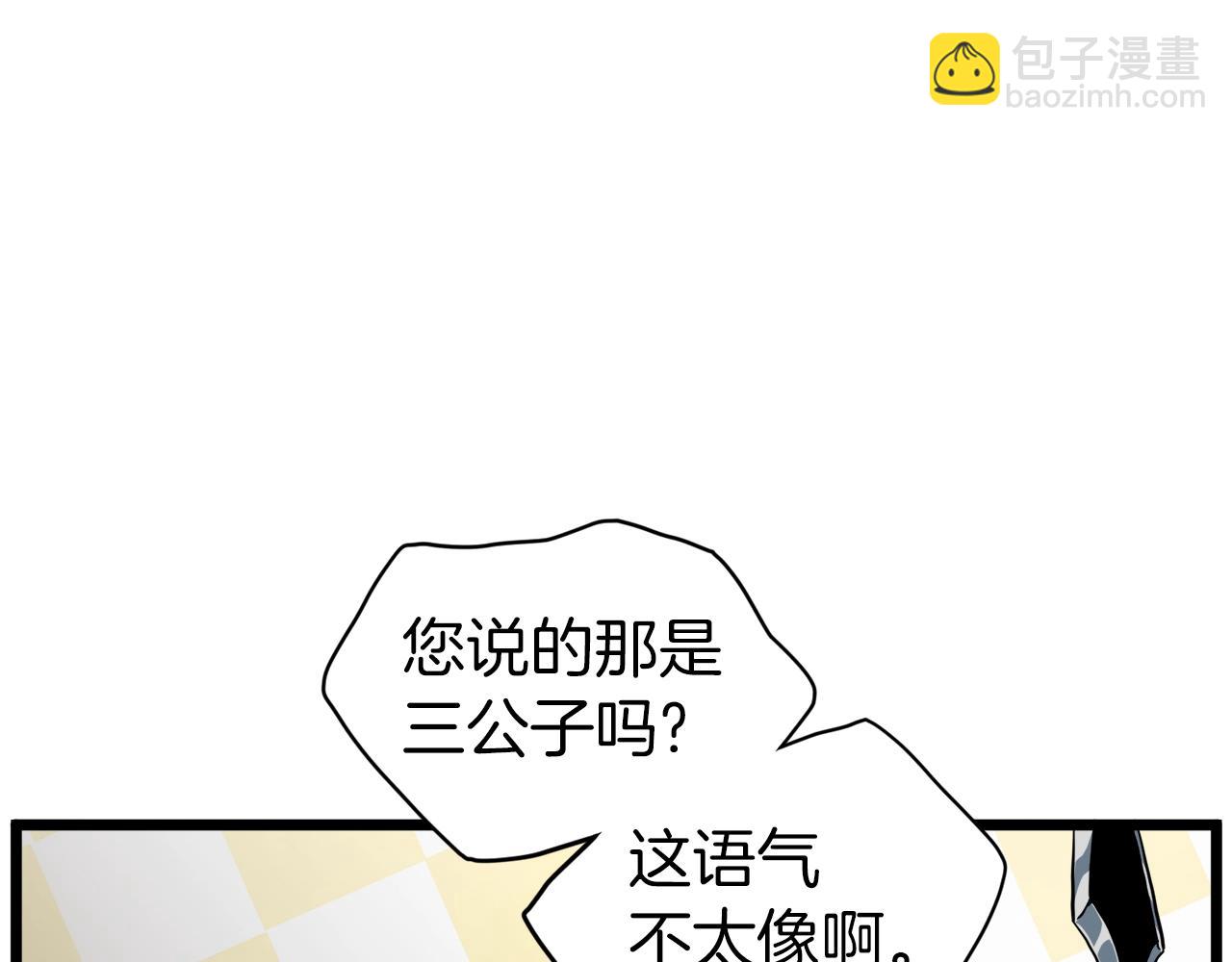 第126话 晋州陈家杯(1/6)-第126话