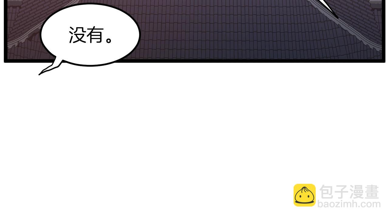 第126话 晋州陈家杯(1/6)-第126话