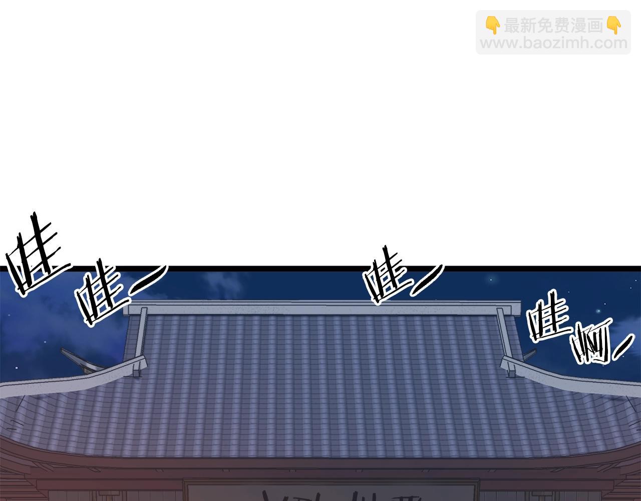 第126话 晋州陈家杯(1/6)-第126话