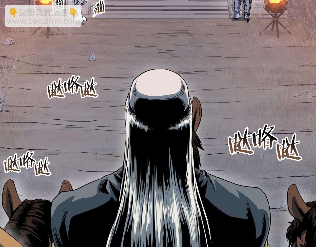 第126话 晋州陈家杯(1/6)-第126话